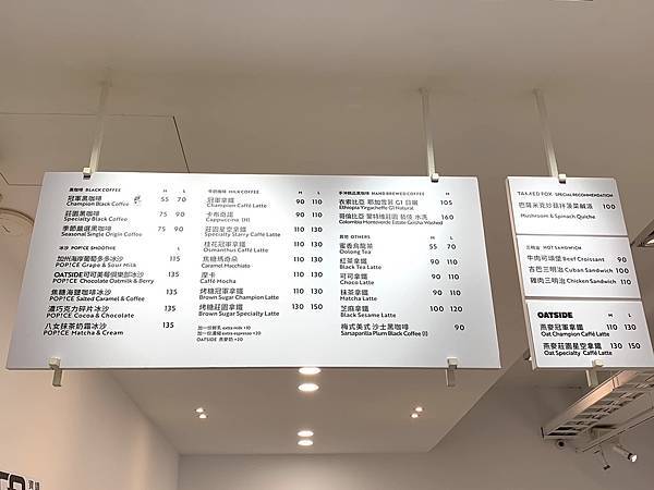 [台北]捷運古亭站-CAFE!N 硬咖啡 和平店(葷素餐廳)