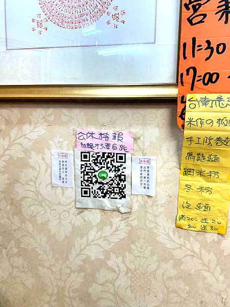 [台北]捷運芝山站-菩提素素食餐廳，平價、美味、Google
