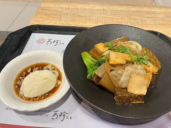 [新竹]芳珍蔬食(新竹光華店)-八方雲集的素食弟弟!! 20