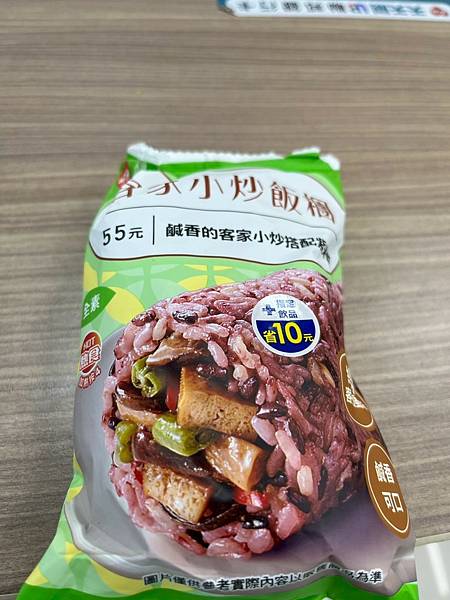 [其他]萊爾富便利商店-素食產品分享(素食客家小炒飯糰)(新