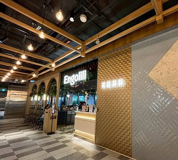 [台北]捷運大坪林站-英格莉莉裕隆城店(新店裕隆城2樓)