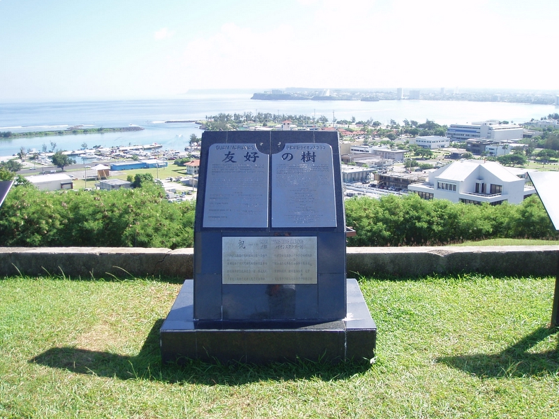 市區觀光 - 和平紀念碑