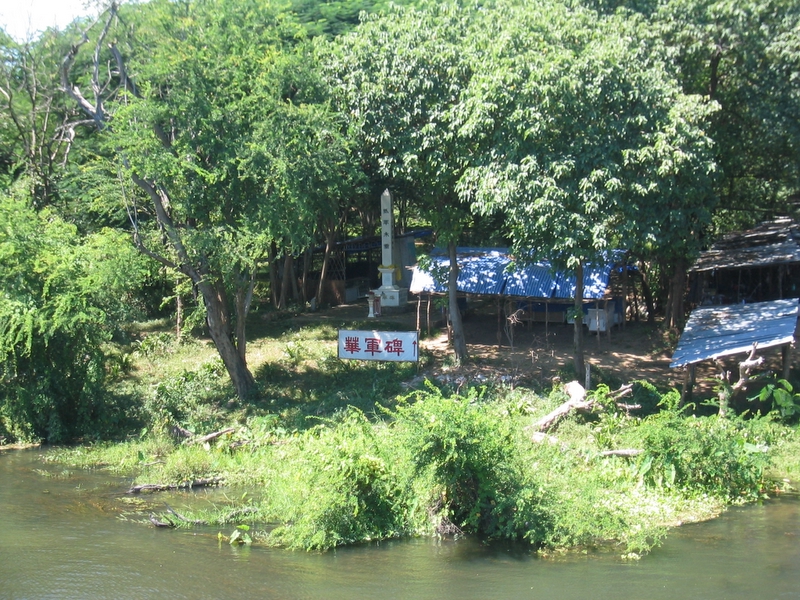 桂河大橋 - 華軍紀念碑