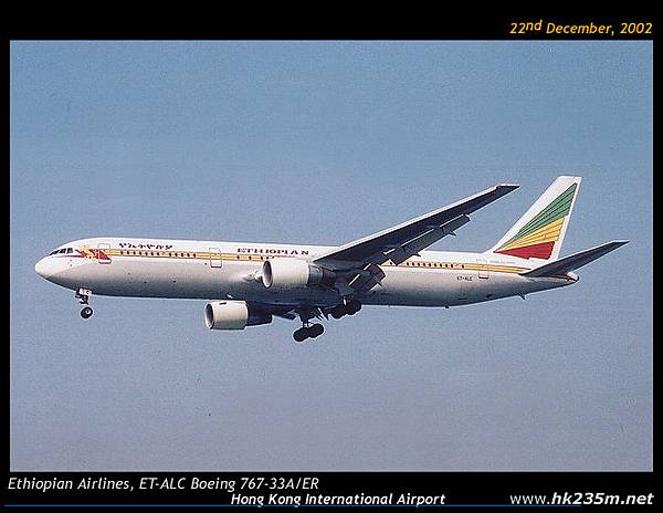 埃塞俄比亞航空