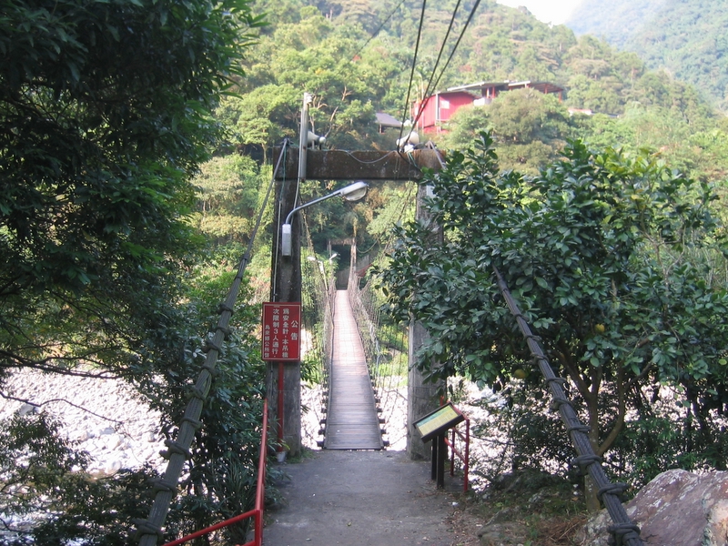 紅河谷吊橋