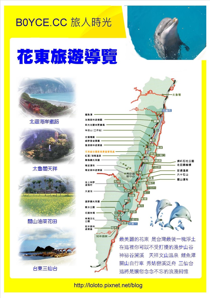企畫書-15 企畫書-15