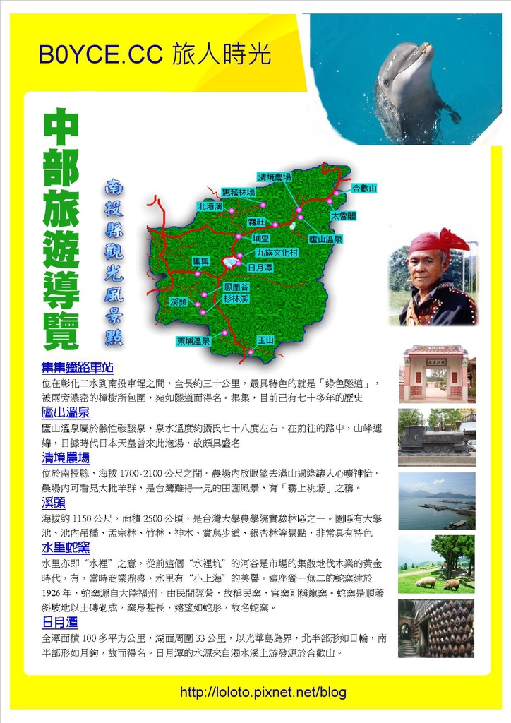 企畫書-16 企畫書-16