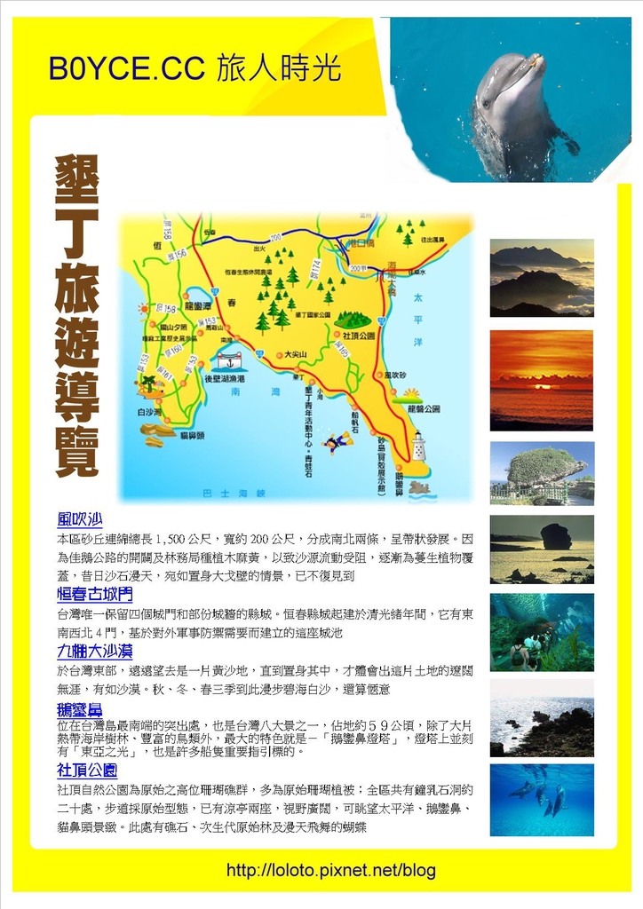 企畫書-18 企畫書-18