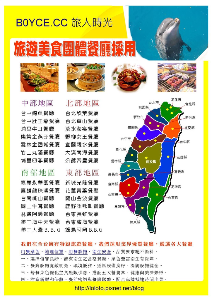 企畫書-23 企畫書-23