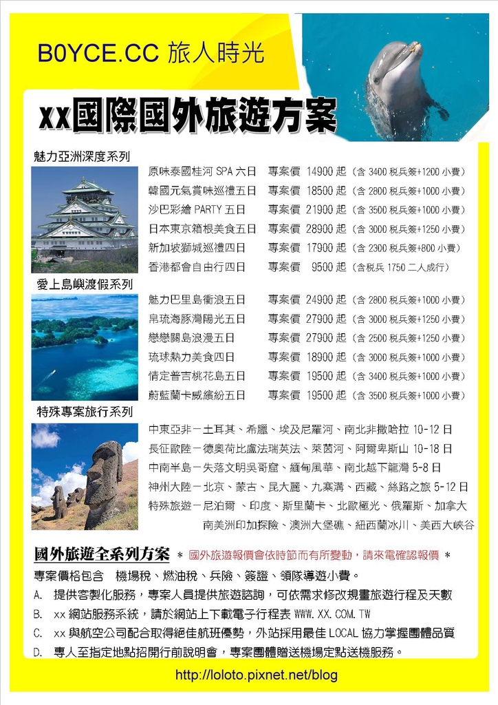 企畫書-28 企畫書-28