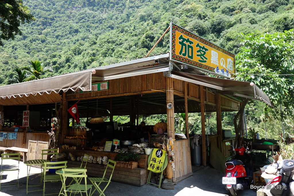 2013-8-9 夏天之旅 - 台北-蘇澳-慕谷慕魚-瑞穗.rar