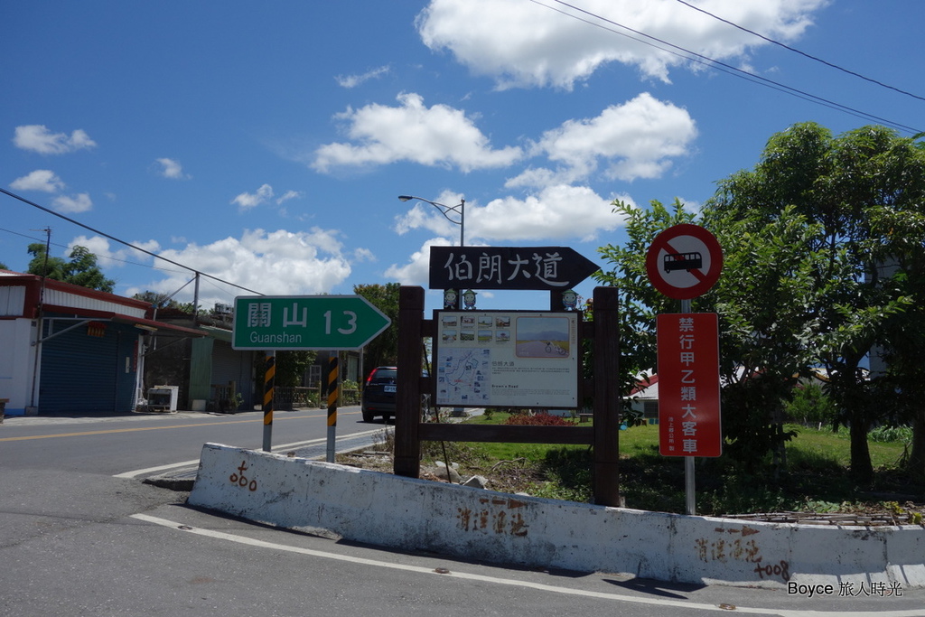 2013-8-10 夏天之旅 - 瑞穗-六十石山金針花-伯朗大道-池上豐年祭-熱氣球-溫泉豐年祭.rar