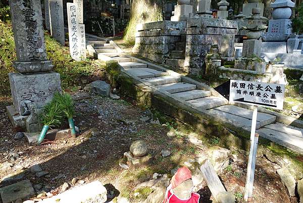 日本關西 高野山 奧之院參道 一之橋 中之橋 日本戰國群雄長眠地 Master 旅人時光 Buddha Archangel 朝聖旅行 探索世界的盡頭 痞客邦 日本關西 高野山 奧之院參道 一之橋 中之橋 日本戰國群雄長眠地 Master 旅人時光 Buddha Archangel 朝聖旅行 探索世界的盡頭 痞客邦