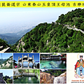 中國崑崙道宗_山東青島嶗山玉皇上帝.png