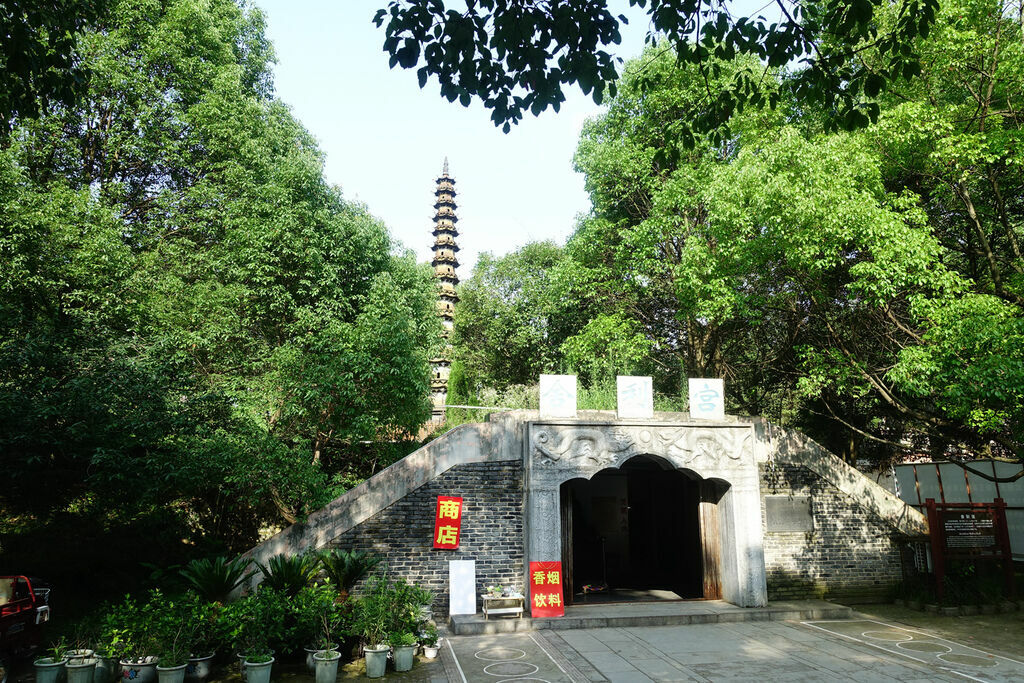 中國湖北 當陽 玉泉寺 智顗大師 智者道場 天台祖庭 關羽伽藍菩薩起源 Master 旅人時光 Buddha Archangel 朝聖旅行 探索世界的盡頭 痞客邦
