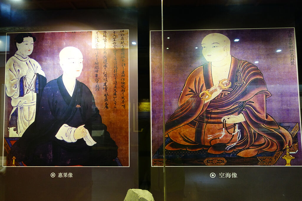 中國陝西 西安 青龍寺 惠果大師 空海大師唐朝留學處 Master 旅人時光 Buddha Archangel 朝聖旅行 探索世界的盡頭 痞客邦 中國陝西 西安 青龍寺 惠果大師 空海大師唐朝留學處 Master 旅人時光 Buddha Archangel 朝聖旅行 探索世界的盡頭 痞客邦