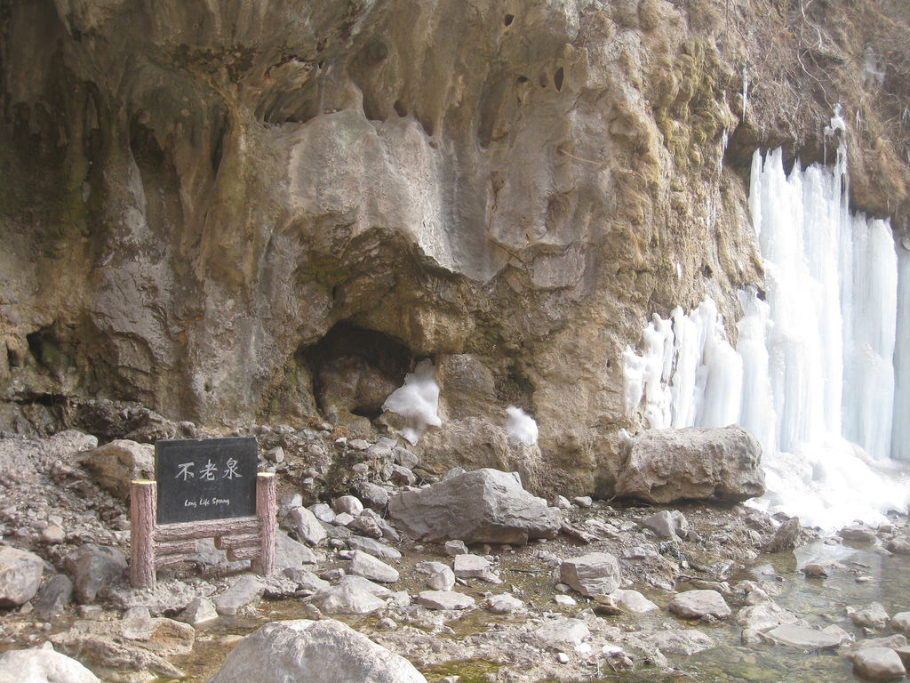 雲台山小寨溝