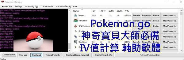 pokemo.jpg pokemo.jpg