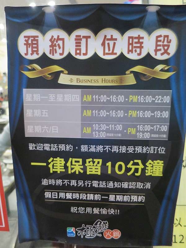 新北板橋美食 極鮮火鍋 自助火鍋吃到飽 更新搬遷後地址 兩隻小豬 痞客邦