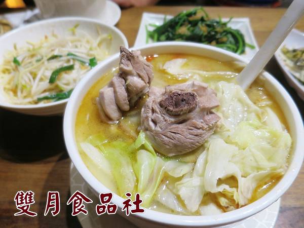 雙月食品社 雙月食品社