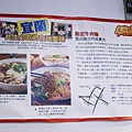 龍記牛肉麵10.JPG