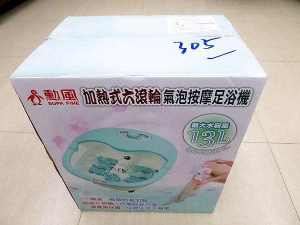 嘉聯資通-歡樂打58666專案01 嘉聯資通-歡樂打58666專案01