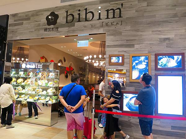 韓食拌樂 bibim01.jpg