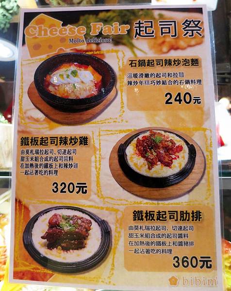 韓食拌樂 bibim10.jpg