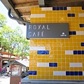 Royal Café02.jpg