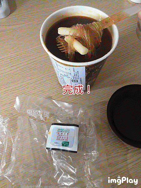 韓國零食箱 (1).gif