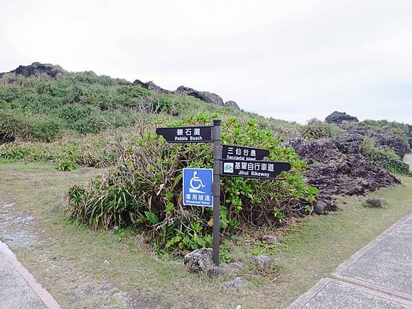 三仙台 (2).jpg