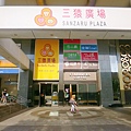 六堆伙房新埔店 (9).JPG