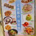 六堆伙房新埔店 (16).JPG