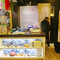 六堆伙房新埔店 (22).JPG