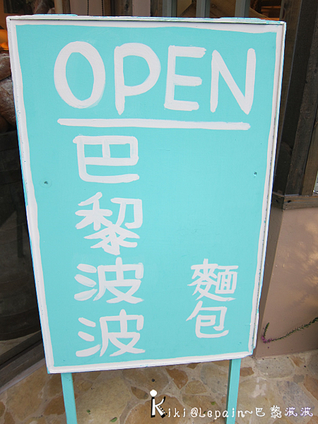 OPEN