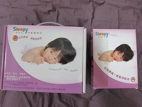 Sleepy 舒利比