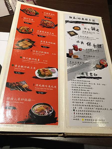 韓式料理-涓豆腐