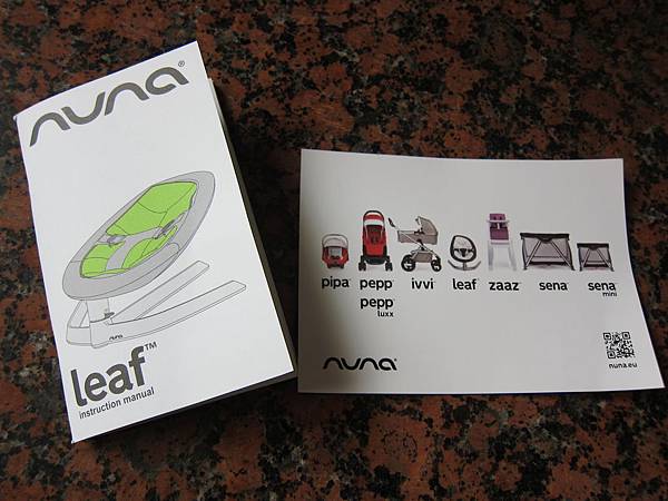 Nuna Leaf搖搖椅