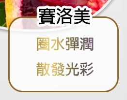 image 試用