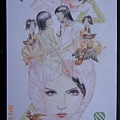 DSC00555.JPG