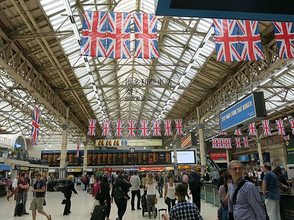 Victoria Station.jpg