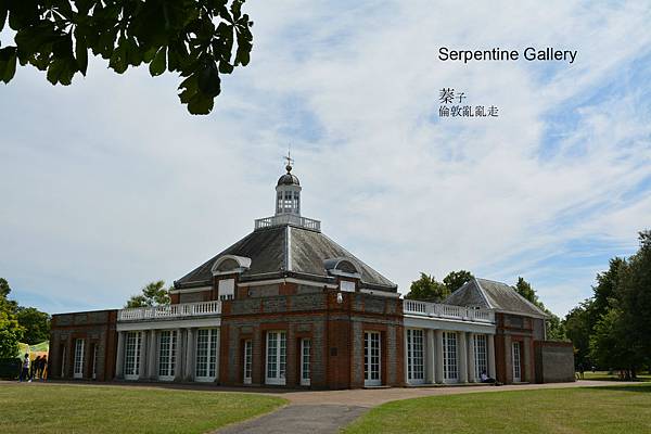 Serpentine Gallery