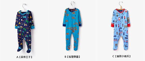 Baby Boys Babygrow-1.jpg