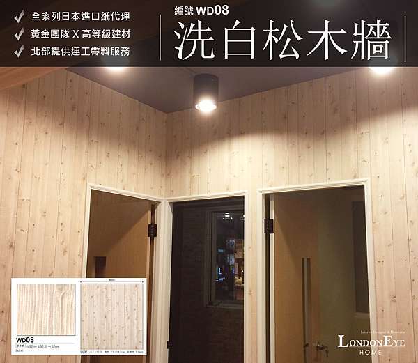壁紙可以diy嗎 適合diy的條件這幾項你都具備嗎 先看這篇再決定 Londoneye Blog 設計師筆記 痞客邦 壁紙可以diy嗎 適合diy的條件這幾項你都具備嗎 先看這篇再決定 Londoneye Blog 設計師筆記 痞客邦