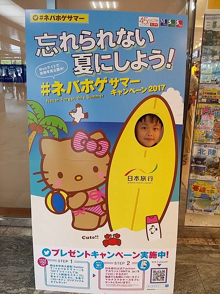 20170710_101853_調整大小.jpg 20170710_101853_調整大小.jpg