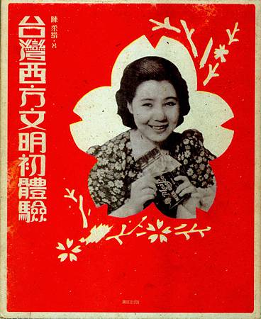 日本最古老的銅像 金澤 兼六園 裡的 日本武尊銅像 鈔事國事天下事事事關心 痞客邦 日本最古老的銅像 金澤 兼六園 裡的 日本武尊銅像 鈔事國事天下事事事關心 痞客邦