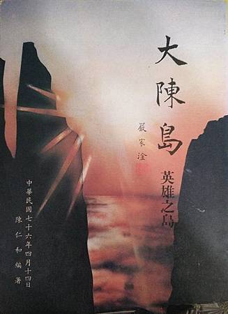 書 書