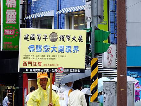 何時出書？－鈔事國事天下事事事關心｜痞客邦