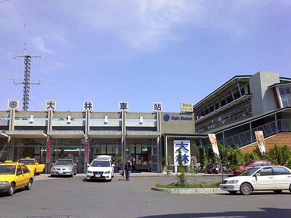 TRA_Dalin_Station_with_new_building.jpg