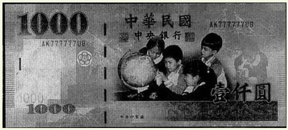 首字軌.jpg